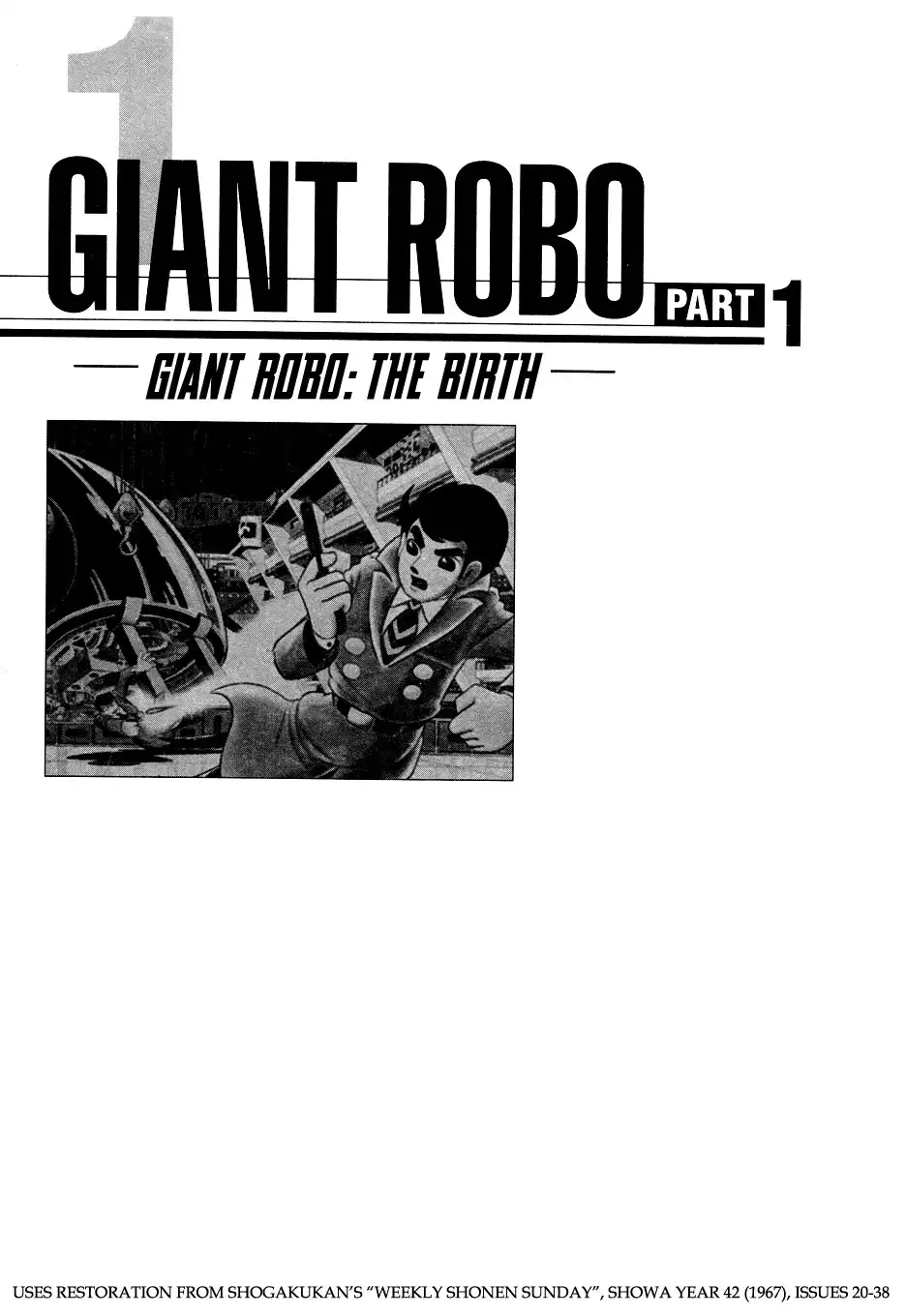 Giant Robo Chapter 1 6